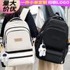 School Bag Elementary School Girl College Student Junior High School Student High School Student Multi-layer Boy Backpack Backpack