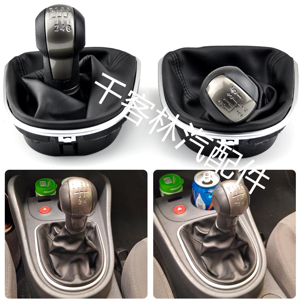 Комплект ручки КПП из натуральной кожи для SEAT Altea/Leon/Toledo (5/6 скоростей)