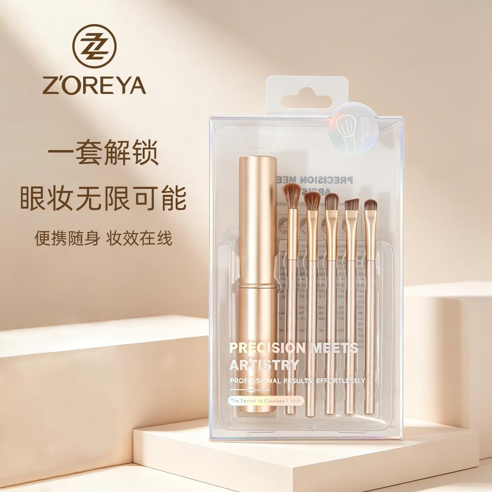 Internet Celebrity Same 5 Eye Brush, Blade Brush Aegyo Sal Brush, Soft Hair Eyeshadow Makeup Brush Set Beauty Worker