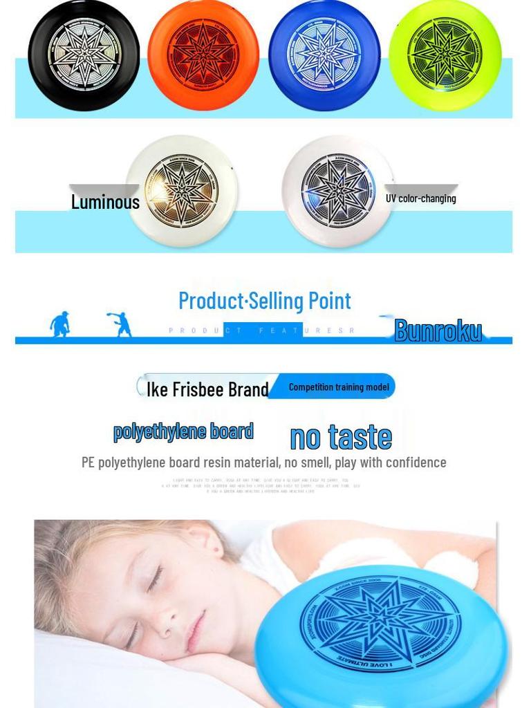 XCOM Ike 175g Luminous X-Star Frisbee - Ultimate Competition & Parent-Child Outdoor Game