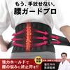 Lower Back Pain Belt, Lower Back Support Belt [Supervised by an Orthopedic Surgeon] Breathable, Comfortable Lower Back Corset, Strong Support, Adjusta