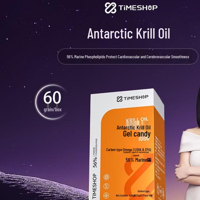 Timeshop Antarctic Krill Oil Softgels