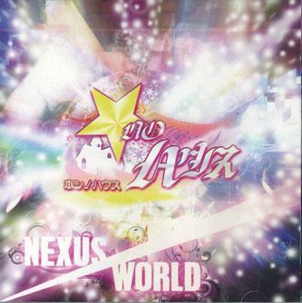 CD HOSHINO HOUSE - Nexus World STKR0302 STAR Япония Японская Поп/Рок Б/У