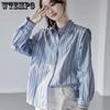 Весенне-осенняя женская рубашка с длинным рукавом и вертикальными полосками, небольшой модный топ