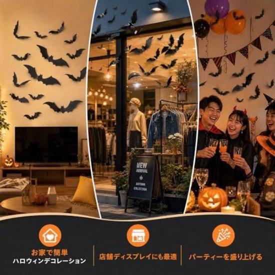 CCINEE Halloween Bat Sticker 36-Piece Set Wall Window (Bat)
