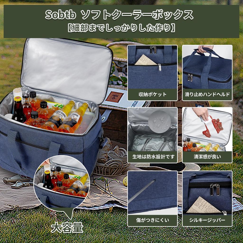 Sobtb Cooler Холодная теплоизоляция Большой охладитель 3 слоя Утечка воды Мягкий охладитель Ношение Хранение Плечо Мягкий Цветок Это стильная сумка-холодильник для