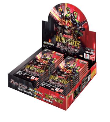 Bandai Battle Spirits Совместный Бустер Kamen Rider: Выбор Добра и Зла [CB34] (BOX) Включено 16 упаковок. Рекомендуемый возраст: 9 лет и старше.