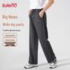 Baleno Men's Pleated Wide-leg Casual Pants