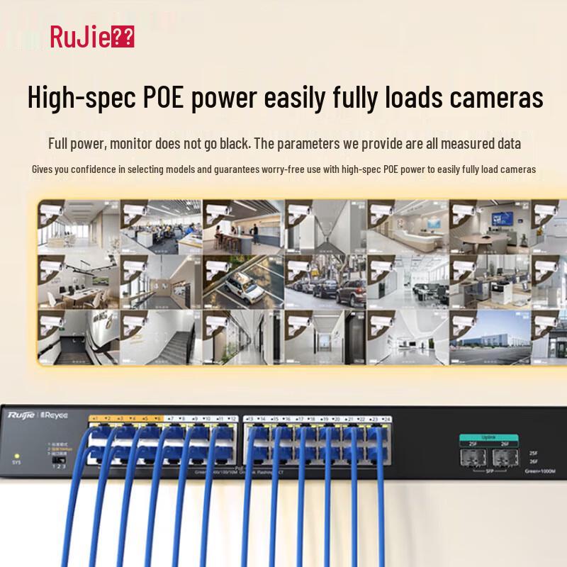 Ruijie RG-YS118GS-P 16-Port Gigabit PoE Surveillance Switch