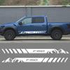 Raptor F-150 Наклейка на боковину кузова - Виниловый дизайн кузова и линии талии