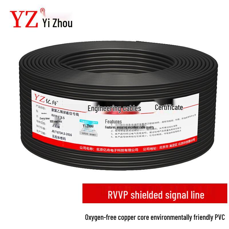 YZ RVVP Shielded Control & Signal Cable
