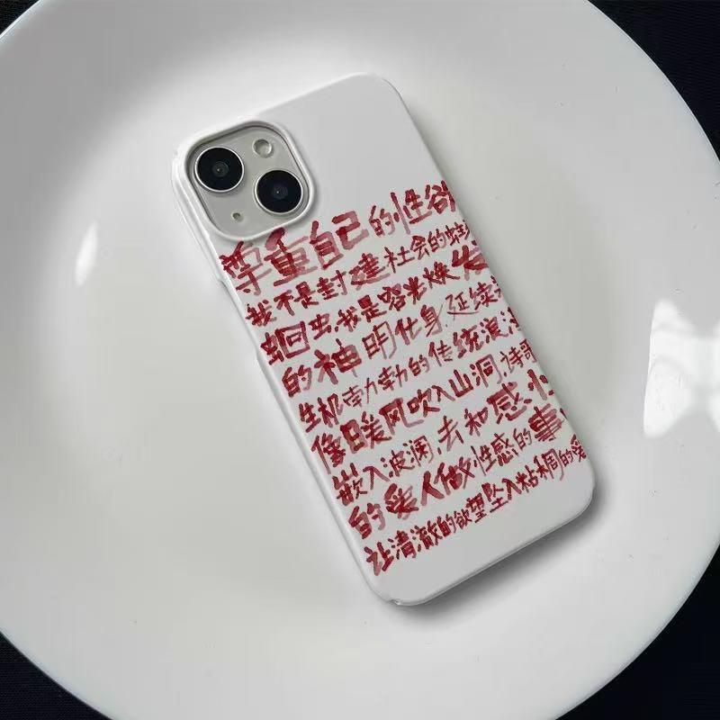 Китайские слова get rich good luck чехол для телефона для iphone 17 pro max 16 plus 15 14 13 11 силиконовая задняя крышка для iphone 12 pro xr x