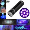 9led Purple Flashlight UV Aluminum Alloy Banknote Verification Flashlight UV Curing Fluorescent Detection Lamp