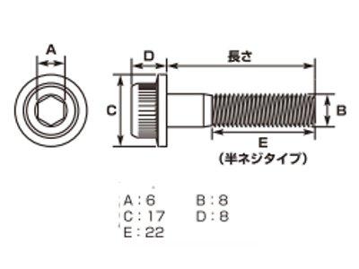 Болт с фланцевой крышкой KITACO (Сталь) M8 x P1.25 x 45 мм 1 шт. 0900-082-40007