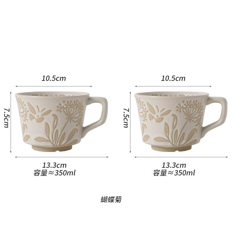 Coarse Pottery Hand-Painted Ceramic Milk Coffee Cup High Value Breakfast Cup High Value Retro