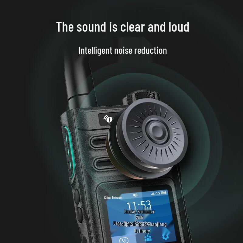 OUXING PH3000EX Intrinsically Safe Walkie-Talkie (CN version)