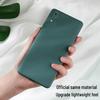 Ударопрочный чехол из жидкого силикона для Xiang 9 - Полное покрытие