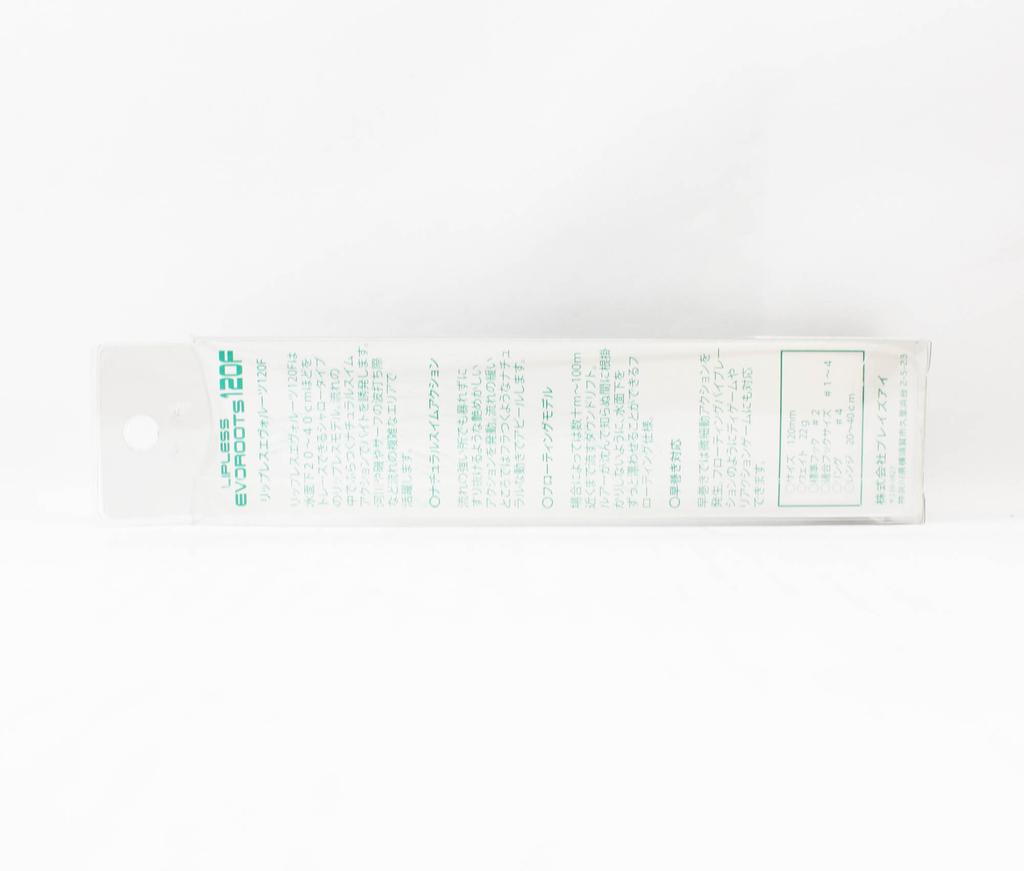 Безлопастной плавающий воблер Blazeye Evoroots 120F #42 (1594 г.)