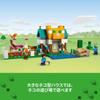 LEGO Minecraft Craft Box Toy Toy Подарок на день рождения Блок Рождество Мальчики Девочки Дети 8 лет 9 лет 10 лет Начальная школа Minecraft