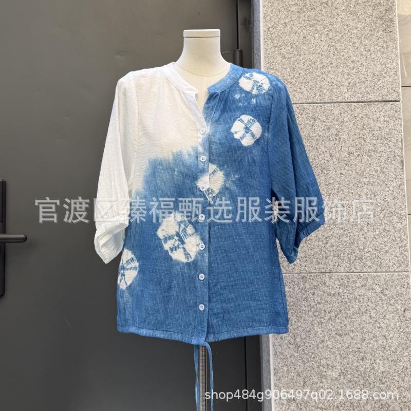 Женский кардиган индиго, окрашенный вручную, с V-образным вырезом, воротником-стойкой и кулиской по низу для защиты от солнца