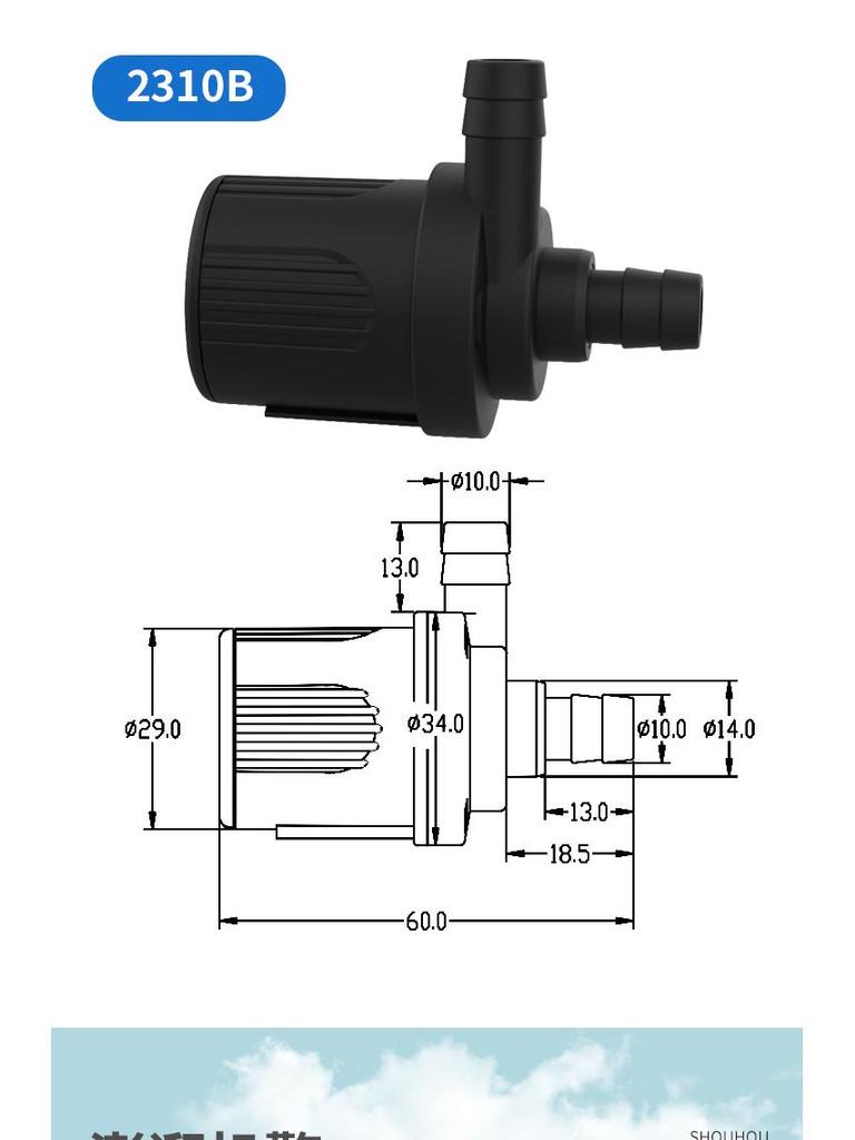 2024 Mini DC12V Brushless Water Pump for Soilless Culture & Ice Makers
