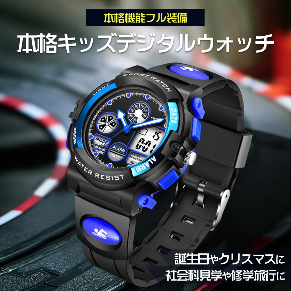 Часы Синие наручные часы Спортивные цифровые аналоговые спортивные часы для мальчиков и девочек для взрослых водонепроницаемые для учеников начальной школы младших классов для детей и мужчин