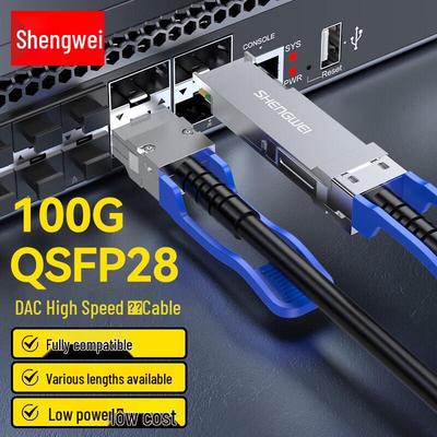 Shengwei 100G QSFP28 DAC Кабель для стекирования