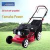 Longlida 20-inch Yamaha Self-Propelled Gasoline Lawn Mower CN plug (adapter included)