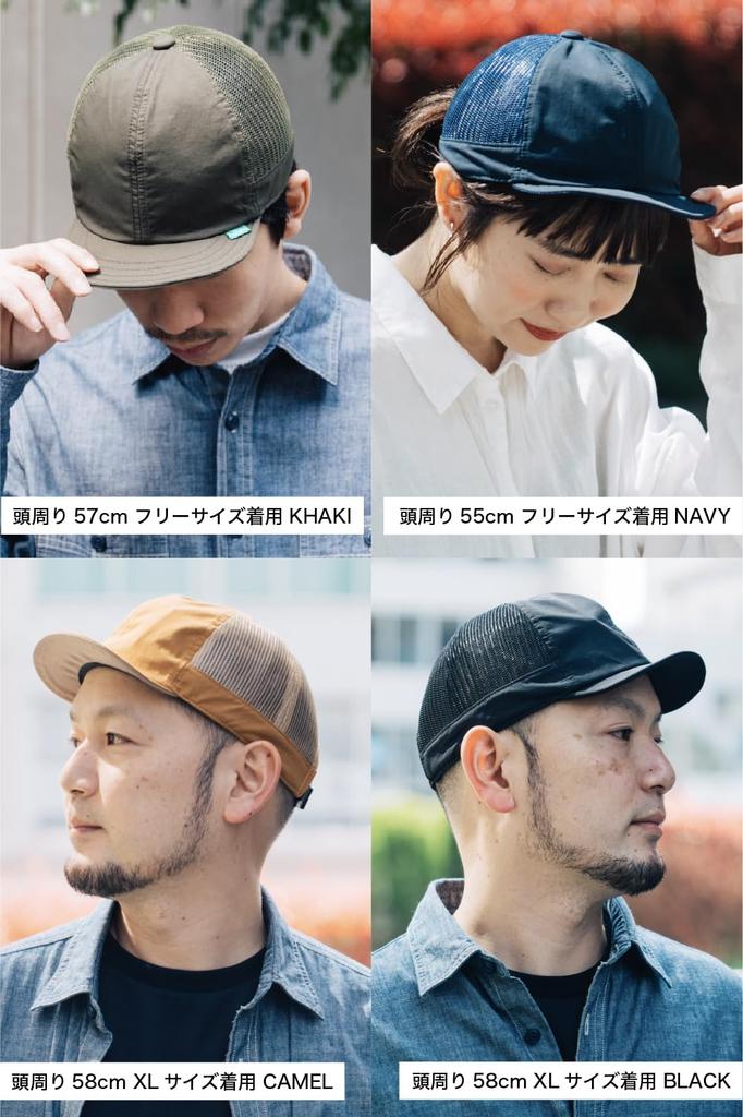 Кепка BALL HIKE MESH CAP Rokuyon Cross Hat Mesh Cap Umpire Cap с водоотталкивающей пропиткой XL Camel [Nakota]