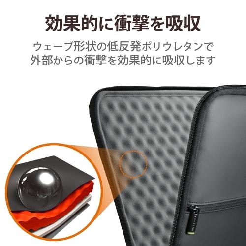 Elecom Computer Case PC Case 13.3 Inch ZEROSHOCK Shock Absorption Compatible with MacBook Air 13 (M1~M3)/MacBook Pro 13/MacBook Pro 14 Black ZSB-IBUB0