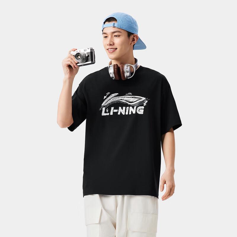 Li-Ning Men's Summer Sportswear Two-Piece Set