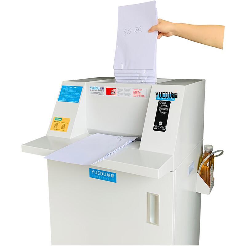 YUEDU YD-338CC26-HD A3 Document Shredder CN plug (adapter included)