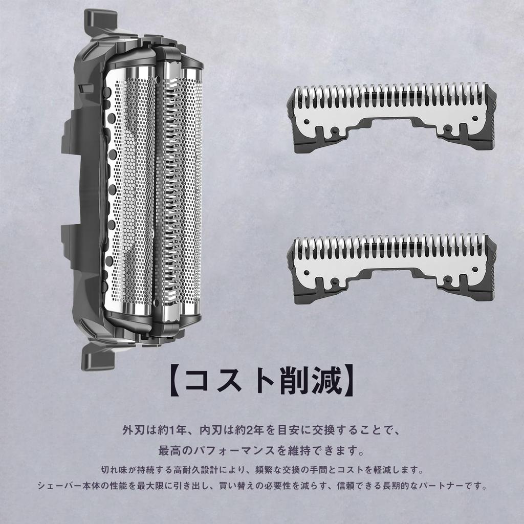 CSKKYO ES9013 Сменное лезвие ES9087 Бритва ES9068 Набор Panasonic Сменное лезвие Электробритва Внутреннее лезвие Внешняя сетка Электробритва