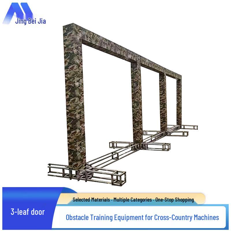 Drone Training Obstacle Course