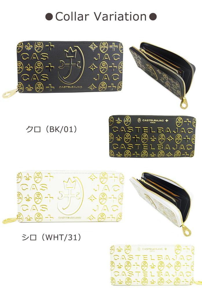 CASTELBAJAC Круглый кошелек на молнии, Cite, 089653 (белый)