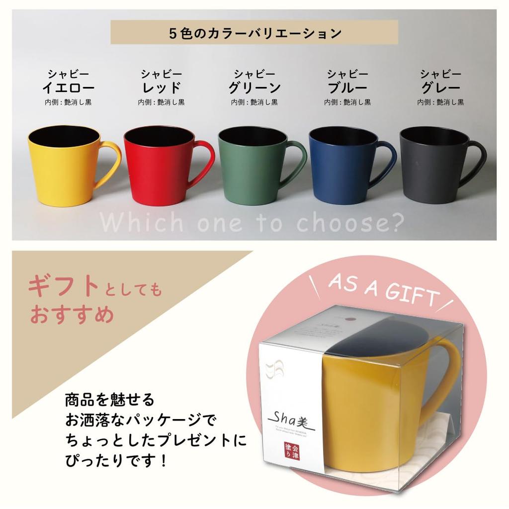 Daiwa Shabby 1 Dishwasher and Microwave Scandinavian Modern Made in Gift Mug, 350ml, Yellow, Mug, Safe, Design, Boxed, Japan, Item, SB-U-12YW