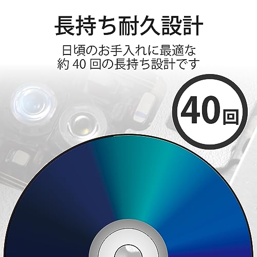 ELECOM Lens Cleaner for Blu-ray/CD/DVD, 2-Pack, Wet Type, PS4 Compatible, Made in Japan, CK-BRP3 (Resolves Reading Errors)