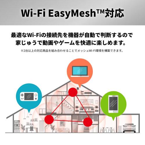 [.co.jp limited] Buffalo WiFi router wireless LAN Wi-Fi 6 11ax / 11ac AX5400 4803+574Mbps Japanese manufacturer [iPhone 16 / 15 / 14 / 13 / Nintendo S