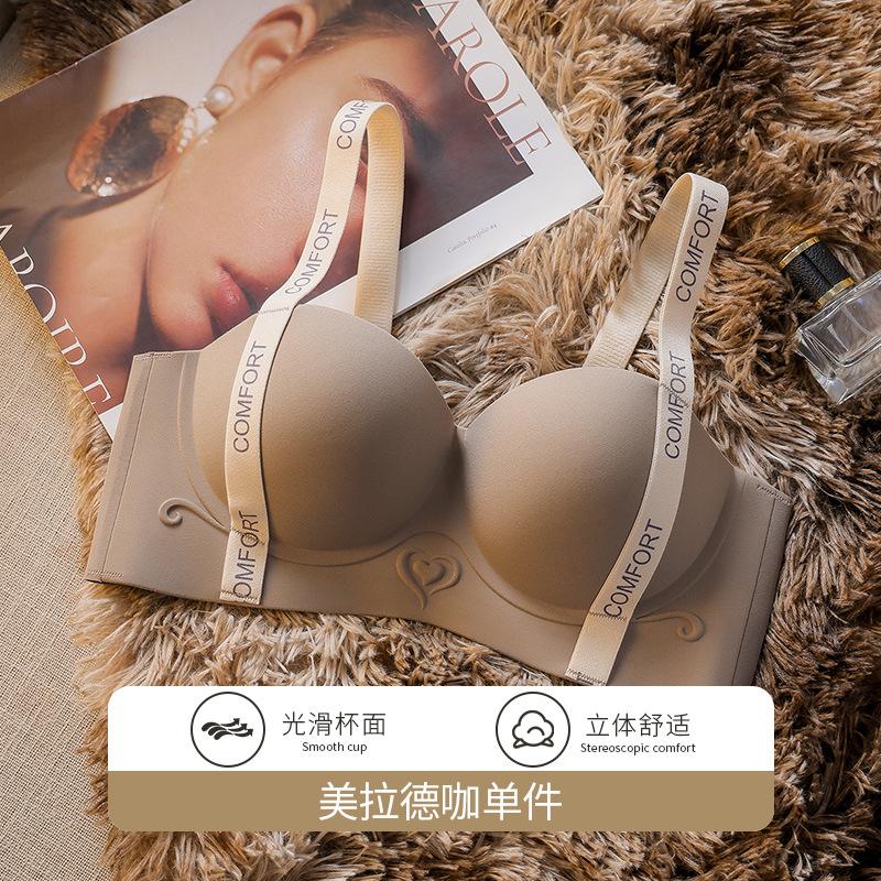 Letter shoulder strap half cup underwear women's small breasts gather and show large anti-sagging upper support, no marks, no steel ring, beautiful ba