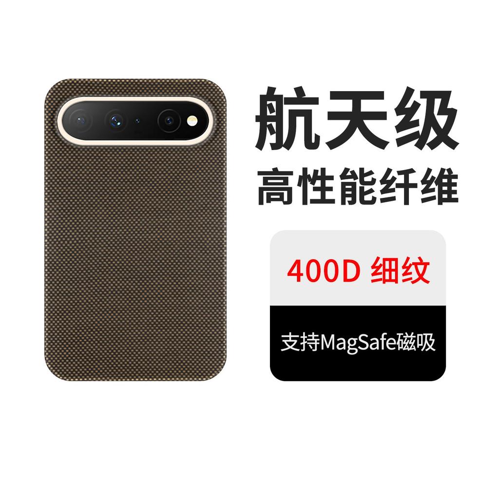 Подходит для чехла для мобильного телефона Huawei PuraXView, кевларовый, полностью закрывающий, из арамидного волокна, чехол из углеродного волокна puraxview