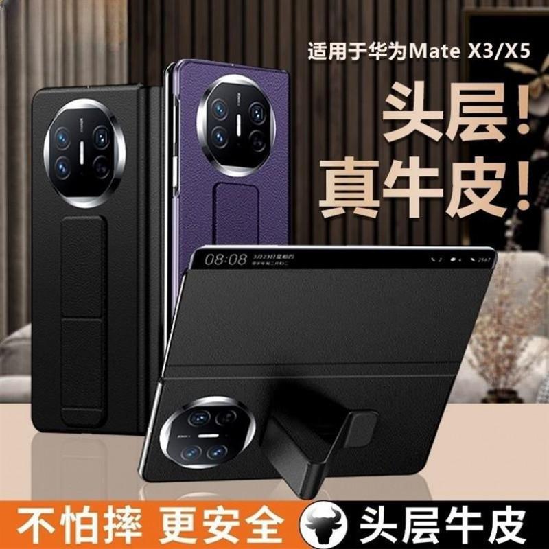 HTC Matex5 Flip Cover With Wrist Strap Full-Body Protection Magnetic Business Style Case