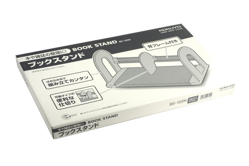 KOKUYO Подставка для книг шириной 420 мм с подвижным разделителем, серая BS-122NM