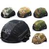 Камуфляжная ткань для шлема FAST - ACU Python, CP Tiger Stripe, MC Black, Липучка