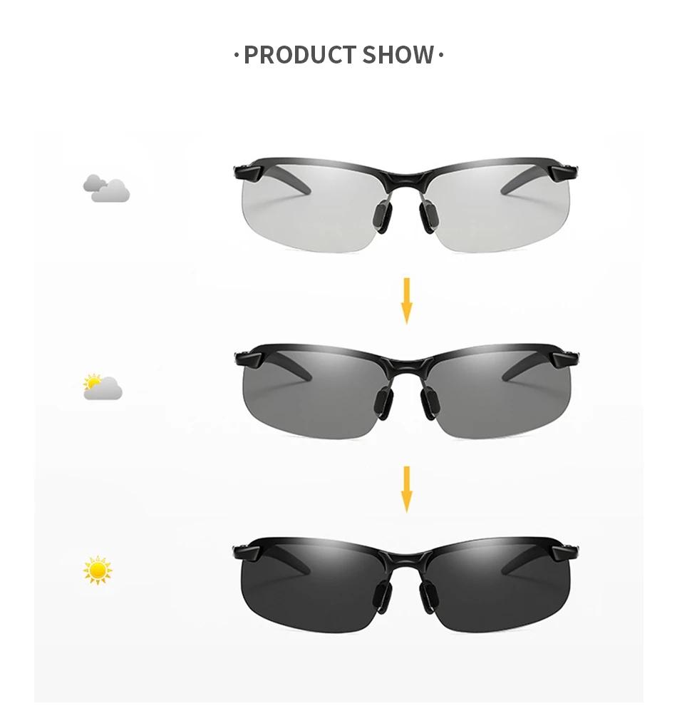 Фотохромные солнцезащитные очки для мужчин, водительские, хамелеон, меняющие цвет, дневные/ночные, очки для водителя