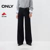 ONLY Women's Retro High-Waist Slimming Flared Jeans