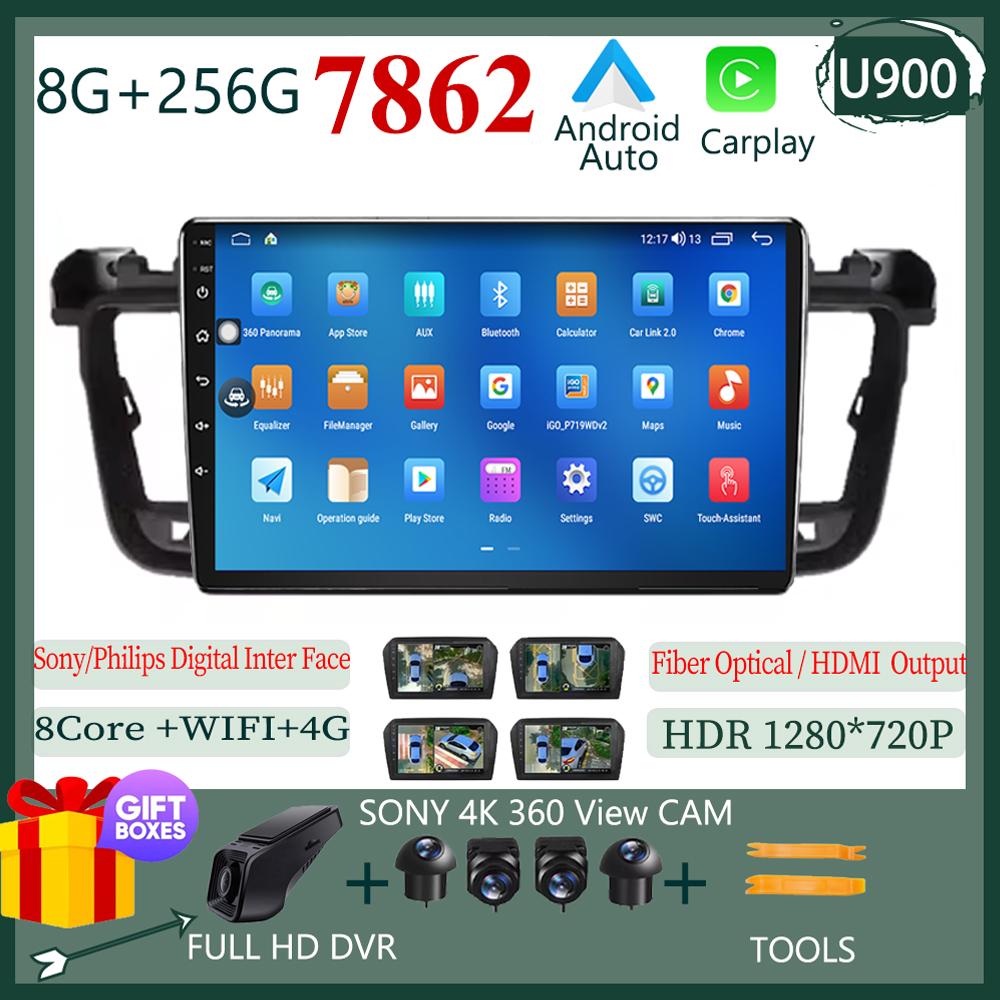 Беспроводной Carplay Автомагнитола 2 Din Android Авто Мультимедийный плеер Для Peugeot 508 2011-2018 Стерео Головное устройство GPS Навигация Аудио