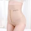 Послеродовое бесшовное моделирующее белье с высокой талией, с эффектом лифтинга бедер и поддержкой живота для женщин