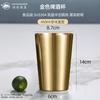Золотая пивная кружка из нержавеющей стали 304