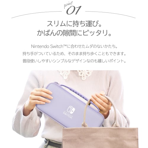 [Nintendo Licensed Product] Slim Hard Pouch Plus for Nintendo Switch? Salty Blue [Compatible with Both Nintendo Switch Organic EL Model and Nintendo S