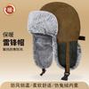 24 Winter Cold-proof Leather Men's Velvet Thermal Ear Caps Outdoor Skiing Windproof Pilot Hats Women